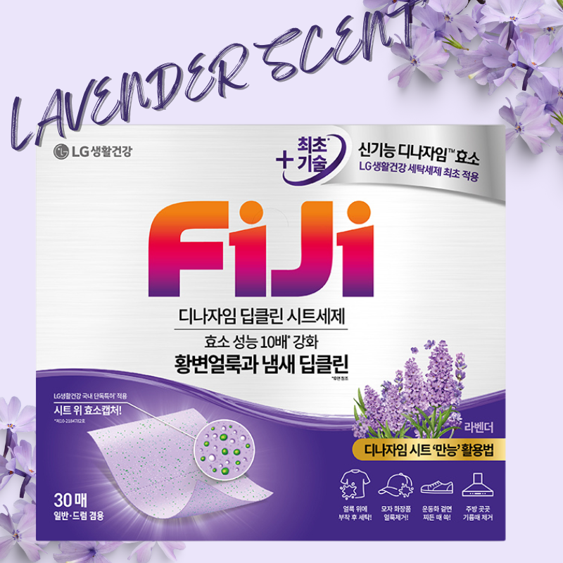 FIJI 100% Soluble Laundry Power Sheet (New Packaging)