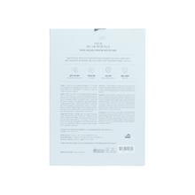 Load image into Gallery viewer, ROUND LAB 1025 Water Gel Mask Sheet | hebeloft
