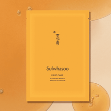 Load image into Gallery viewer, Copy of Sulwhasoo Skincare Mini Set | hebeloft
